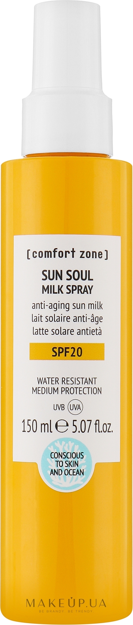 Сонцезахисний спрей - Comfort Zone Sun Soul Milk Spray SPF20 — фото 150ml