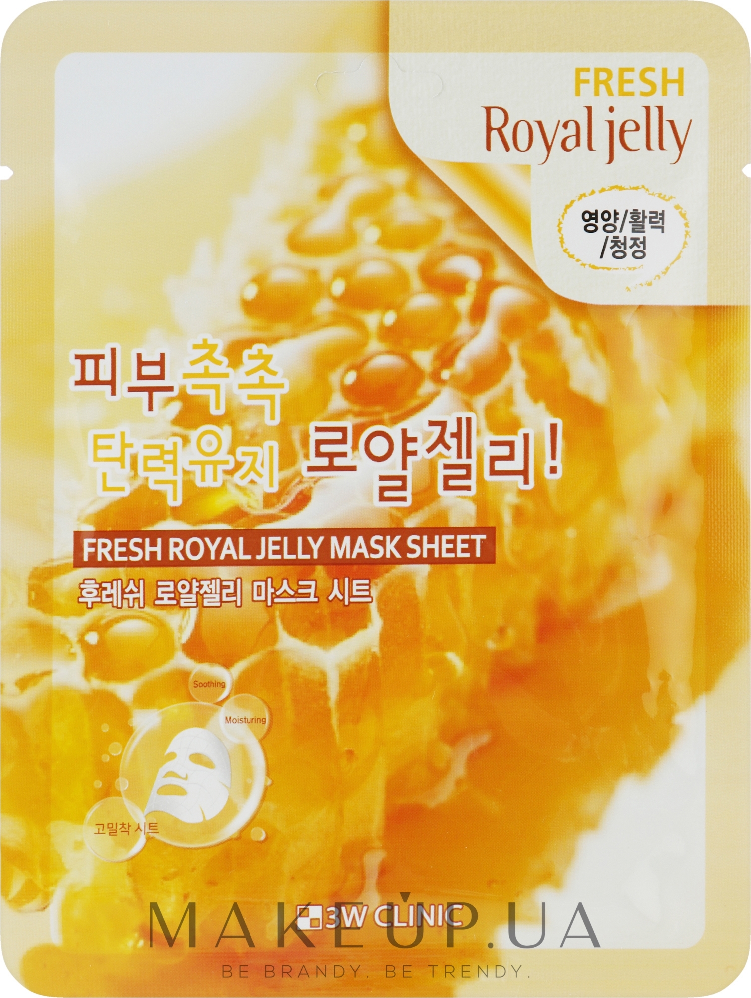 Питательная маска с экстрактом пчелиного маточного молочка - 3W Clinic Fresh Royal Jelly Mask Sheet — фото 1x24ml