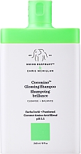 Духи, Парфюмерия, косметика Шампунь для нормальных волос - Drunk Elephant Cocomino Glossing Shampoo