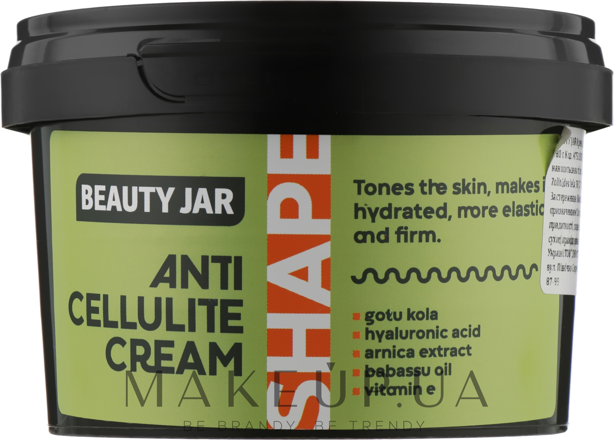 Антицеллюлитный крем для тела - Beauty Jar Shape Anti-Cellulite Cream — фото 380ml