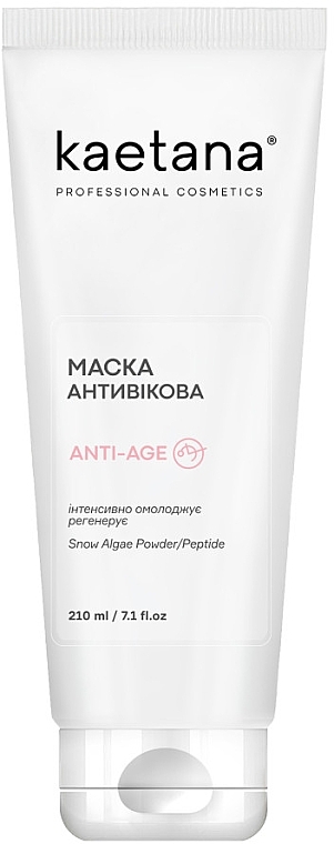 Маска "Anti-Age", с пептидами и фитостеролами, экстрактом снежных водорослей, ретинолом - Kaetana — фото N2