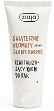 Духи, Парфюмерия, косметика Крем для рук "Соленая карамель" - Ziaja Hand Cream