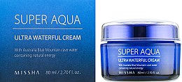 Духи, Парфюмерия, косметика Интенсивно увлажняющий крем для лица - Missha Super Aqua Ultra Waterfull Cream