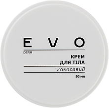 Крем для тіла "Кокосовий" - EVO derm — фото N1
