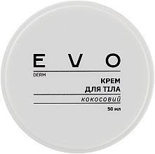 Духи, Парфюмерия, косметика Крем для тела "Кокосовый" - EVO derm