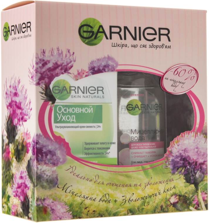 Набор "Основной уход" - Garnier Skin Naturals (cr/50ml + micellar/125ml)