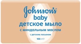 Духи, Парфюмерия, косметика Детское мыло с миндальным маслом - Johnson’s® Baby