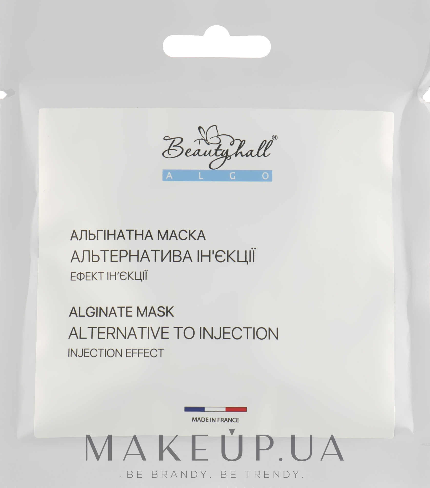 Альгінатна маска "Альтернатива ін'єкції" - Beautyhall Algo Peel Off Mask Injection Like — фото 30g