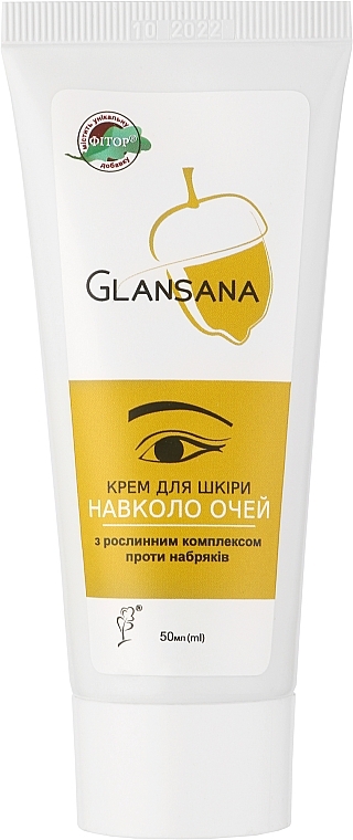Крем для шкіри навколо очей з рослинним комплексом проти набряків - Фіторія Glansana