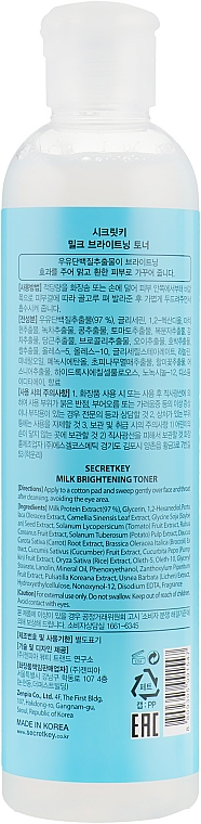 Заспокійливий тонік для обличчя - Secret Key Milk Brightening Toner — фото N2