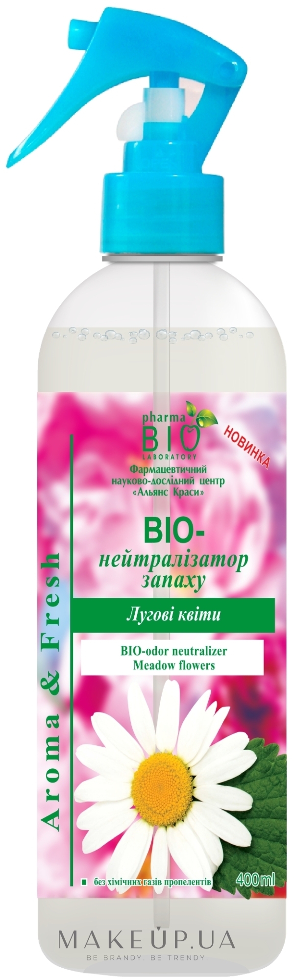 Освежитель воздуха "Био-нейтрализатор запаха "Луговые цветы" - Pharma Bio Laboratory — фото 400ml