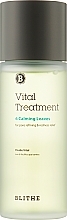 Духи, Парфюмерия, косметика Успокаивающая эссенция для чувствительной кожи - Blithe Vital Treatment 6 Calming Leaves