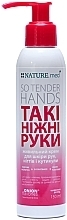 Парфумерія, косметика Живильний крем для рук, нігтів та кутикули "Такі ніжні руки" - NATURE.med