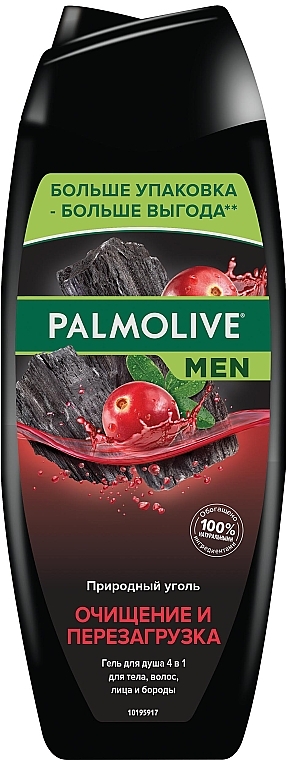 Гель для душу для чоловіків 4 в 1 для тіла, волосся, обличчя й бороди з природним вугіллям - Palmolive Men 4in1 Shower Gel — фото N1