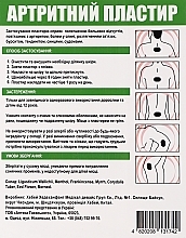 Пластырь при артрите - Hebei Asia Med — фото N2