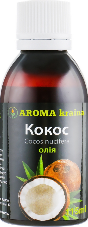 Масло кокоса - Aroma kraina  — фото N5