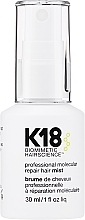 Мист для волос - K18 Hair Biomimetic Hairscience Professional Molecular Repair Hair Mist — фото N1