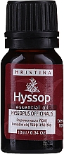 Духи, Парфюмерия, косметика Эфирное масло иссопа - Hristina Cosmetics Hyssop Essential Oil