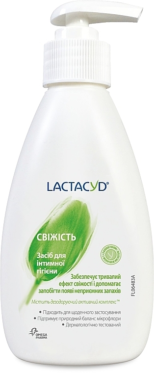 УЦЕНКА Средство для интимной гигиены "Свежесть", с дозатором - Lactacyd Body Care With Box * — фото N2