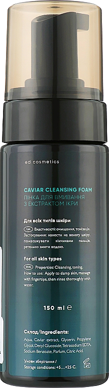 Пінка для вмивання з екстрактом ікри - Ed Cosmetics Caviar Cleansing Foam — фото N5