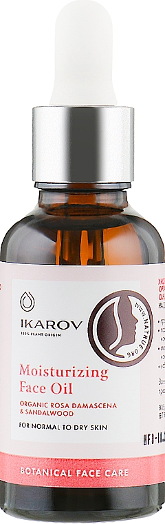 Увлажняющее масло для лица "Дамасская роза и сандаловое дерево" - Ikarov Moisturizing Face Oil — фото N2