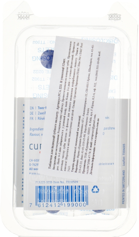 Таблетки для індикації зубного нальоту - Curaprox — фото N2
