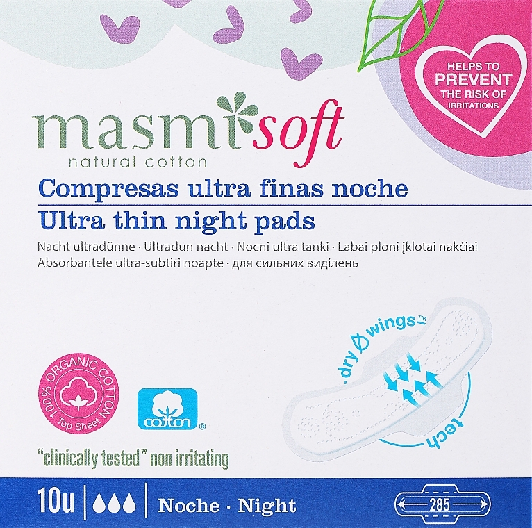 Гигиенические прокладки, 10 шт - Masmi Soft Ultra Night — фото N1