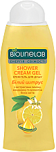 Духи, Парфюмерия, косметика Крем-гель для душа "Белый цитрус" - Biolinelab Shower Cream Gel