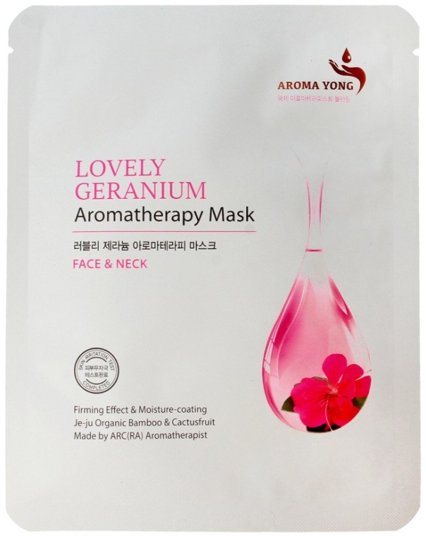 Тканинна маска для обличчя "Ніжна герань" - Aroma Yong Aromatherapy Mask Lovely Geranium — фото N1