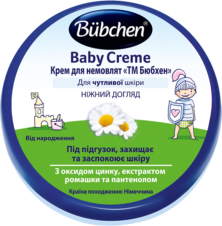 Крем для младенцев - Bubchen Baby Creme