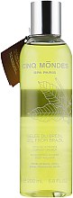 Парфумерія, косметика Гель для душу і ванни - Cinq Mondes Gel from Brazil