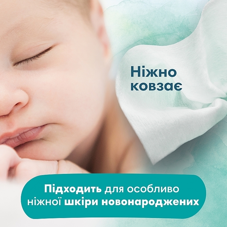 Детские влажные салфетки, 4x46 шт. - Pampers New Baby Harmonie Body Wipes — фото N4