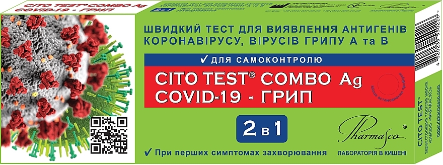 Швидкий тест для виявлення антигенів коронавірусу, вірусів грипу А та В - Cito Test — фото N1