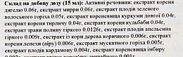 Диетическая добавка «Оригинальные шведские травы» - Langsteiner — фото N3