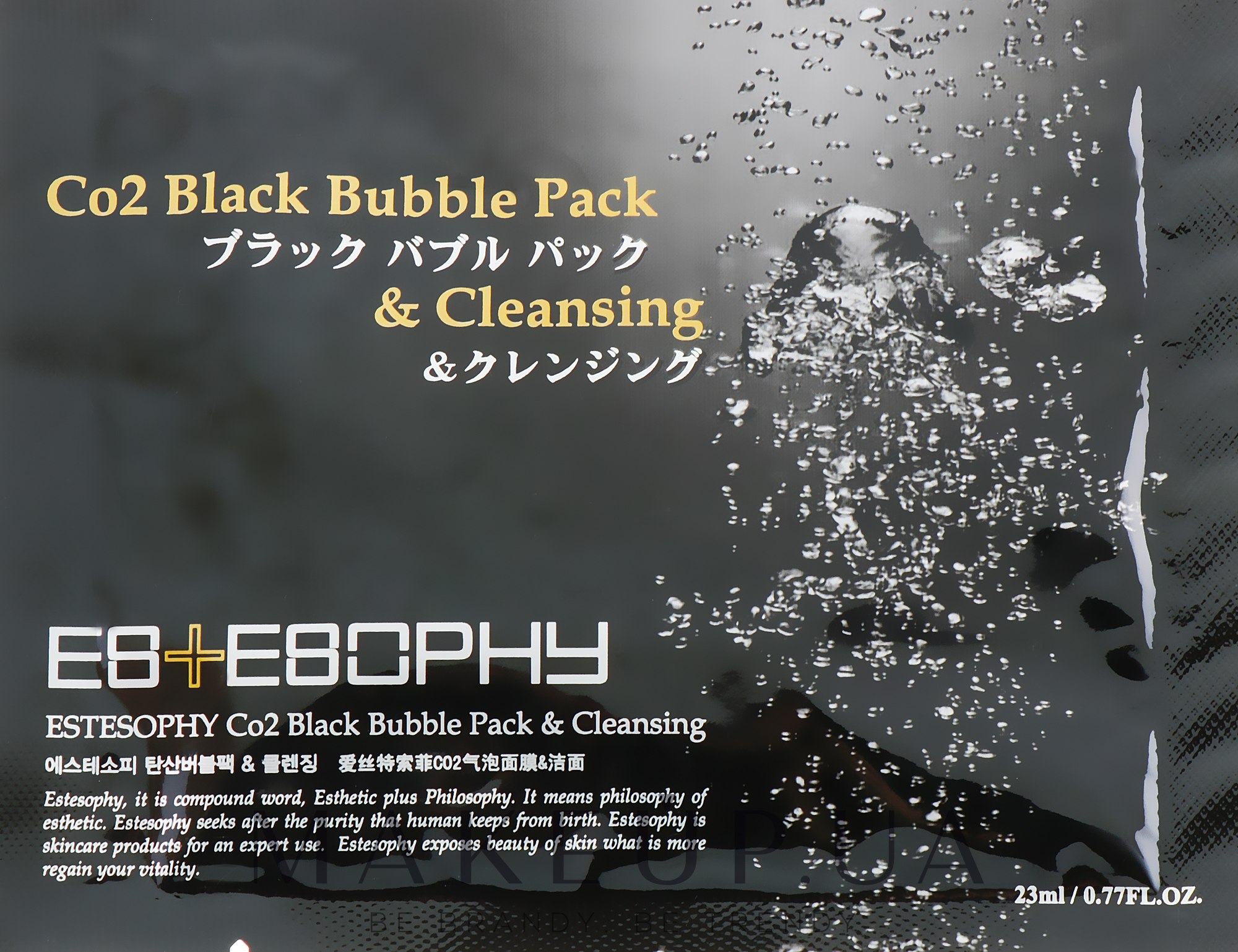 Маска для карбокситерапии лица - Estesophy Co2 Black Bubble Pack & Cleansing — фото 23g