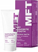 Духи, Парфюмерия, косметика Зубная паста “Виноград” - MFT For Sensetive Teeth Grape + Hydroxyapatite Toothpaste