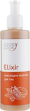 Духи, Парфюмерия, косметика Молочко для тела шоколадное "Elixir" - Looky Look Body Milk