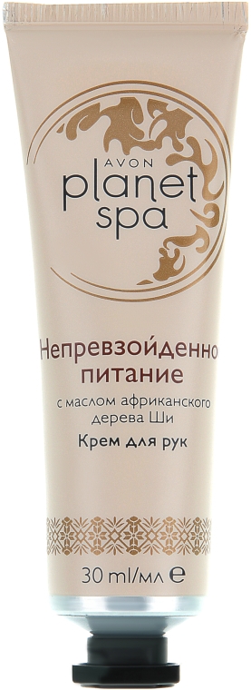 Крем для рук "Неперевершене живлення" - Avon Planet Spa Cream