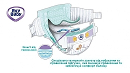 Підгузки дитячі гігієнічні одноразові Maxi Elastic Jumbo 7-18 кг, 58 шт. - Evy Baby — фото N6
