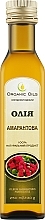 Олія амарантова - Organic Oils — фото N1