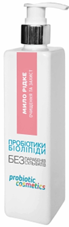 Мыло жидкое "Очистка и защита" - Probiotic Cosmetics — фото N1