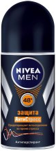 Духи, Парфюмерия, косметика Дезодорант шариковый антиперспирант "Защита Антистресс" для мужчин - NIVEA MEN Stress Protect deodorant Roll-On