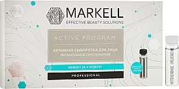 Духи, Парфюмерия, косметика Активная сыворотка "Интенсивное омоложение" - Markell Cosmetics Anti Age Program New Formula