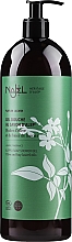 Мыло-гель для душа - Najel Aleppo Soap Shower Gel Olive And Bay Laurel Oils — фото N3