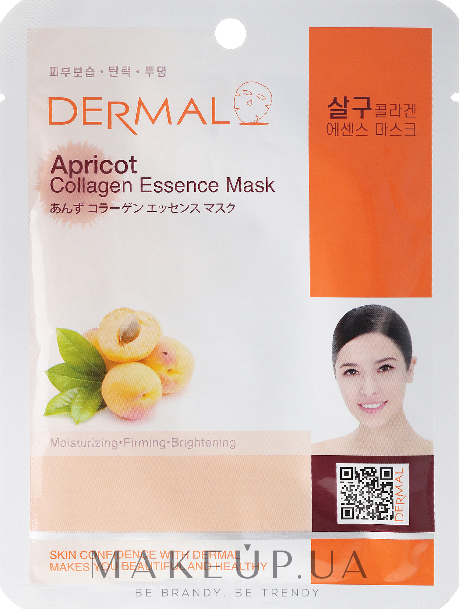 Маска з колагеном і екстрактом плодів абрикоса - Dermal Apricot Collagen Essence Mask — фото 23ml