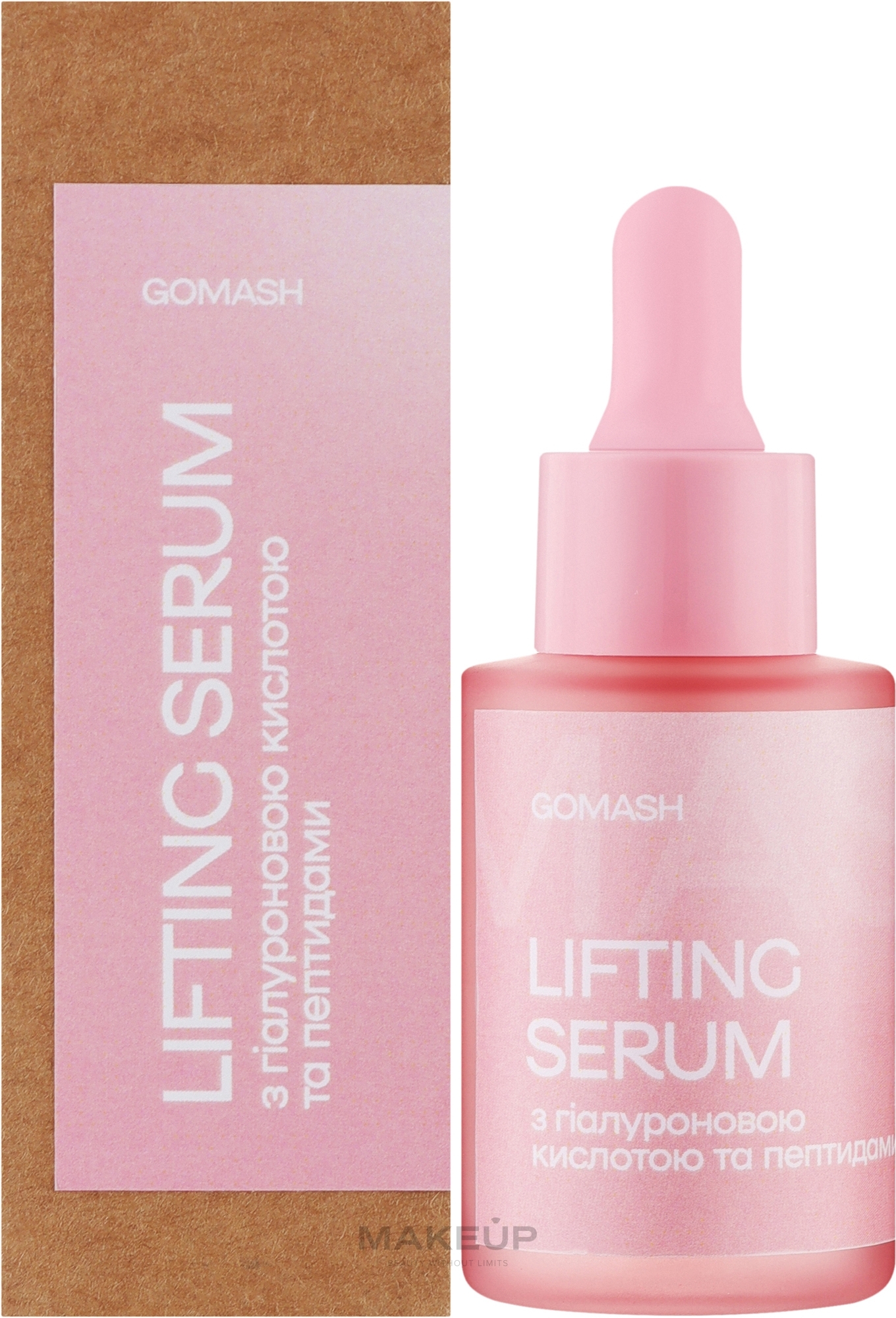 Підтягуюча ліфтинг-сироватка - Gomash Lifting Serum — фото 30ml