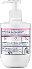 Шампунь для зміцнення та сяйва волосся - Mermade Keratin & Pro-Vitamin B5 Strengthening & Gloss Shampoo — фото N2