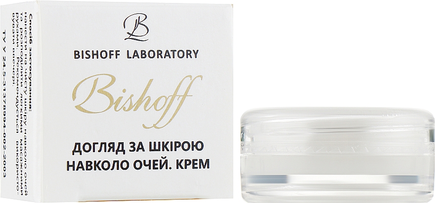 Крем для догляду за шкірою навколо очей - Bishoff (пробник) — фото N2