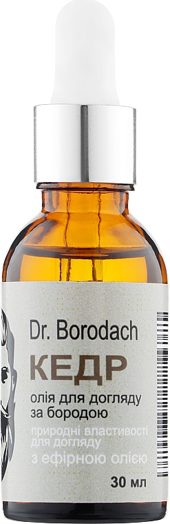 Преміальна олія для бороди "Кедр" - Dr. Borodach — фото N1