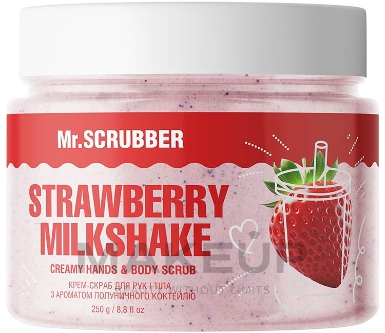 Крем-скраб для рук і тіла з ароматом полуничного коктейлю - Mr.Scrubber Strawberry Milkshake — фото 250g